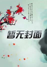 孙连城现象