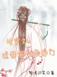 快穿：宿主好像开挂了怎么办